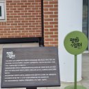 조강리 화장실 이미지