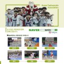 필승태권도 이미지