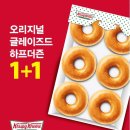 크리스피크림이천 네이버블로그