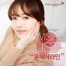 라인H 이미지