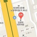 김태영정신건강의학과의원 이미지