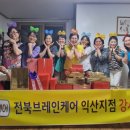 브레인케어 이미지