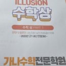 강산수성