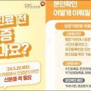 민주약국 이미지