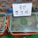 대한회수산