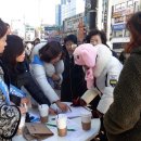 (국제신문) 해운대·수영·동래구 조정지역 해제 촉구…부산 중개사들 뭉쳤다 이미지