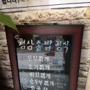 가보자돼지나라
