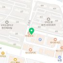 강국어교습소
