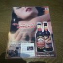 알바트로스독일풍맥주