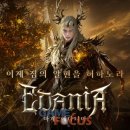 씨앤아이 바이오 이미지