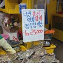 연안상회