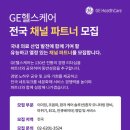 헬스파트너