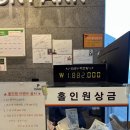 풍산스크린골프존
