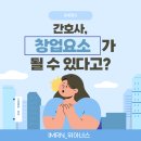 IMRN_위아너스 소개 및 혜택 안내