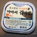 장아식품 네이버블로그
