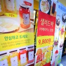 라프루따