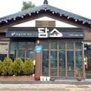 화초랑전통차