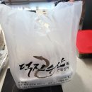 덕진수산 이미지