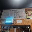 안성막국수