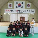 합기도 검도 완무관 이미지