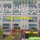 한신에스메카공인중개사사무소 이미지