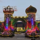 예당국악박물관 | 예산 시장 삼국축제 일정 라인업 볼거리 놀거리 먹거리 여행