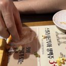 와바(첨단점) 네이버블로그