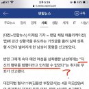 &#39;강간상황극&#39; 미끼로 성폭행 유도남 징역13년…강간범 남성 무죄 이미지