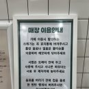 카페프리헷종로무악점