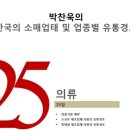 (주)한생미디어