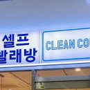 아쿠아워시대전 이미지