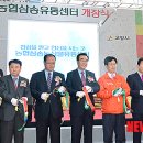 삼송유통 이미지