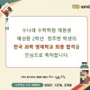 수나래 이미지