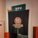 88사우나 | 대전둔산동핫플술집 88포장마차 단체모임 방문후기