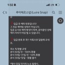 루이에르 네이버블로그