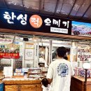 동문시장(주) 이미지