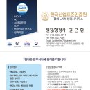(주) 123푸드 네이버블로그