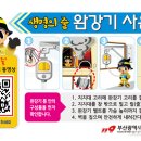 부산기구 이미지