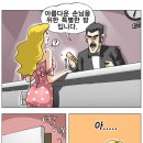 장미장여관 이미지