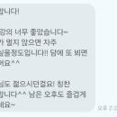 구립 스카이어린이집