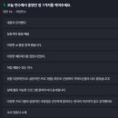 대전태평중학교 이미지