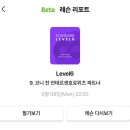 입이 열리는 일본어 초급 | 포도스피킹 영어 일본어 회화10개월차 후기 달라진 점 할인정보