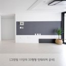 그린빌11단지 이미지