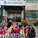 세류2동행정복지센터 이미지