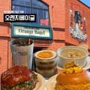 수원-1904 | 수원 대형카페 오렌지 베이글ㅣ수원 베이커리 카페 솔직 상세후기