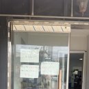 차부식당 이미지