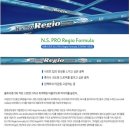(마포골프샵)테일러메이드 R9 460 10.5도 N.S레지오65 S 커스텀드라이버 *마포골프용품*마포골프그립* 이미지