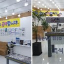 오공플러스 안경 이미지