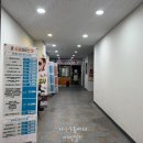 매일구내매점