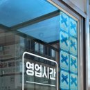 덕지식당